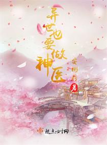 魔道祖师同人文女主