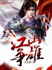 《余罪3》全集在线观看