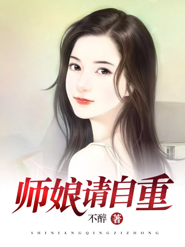 男子扒开美女的私处舔