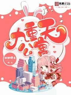 百炼成神免费漫画