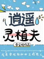 整容游戏免费漫画