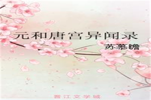 全职法师第一季在线观看