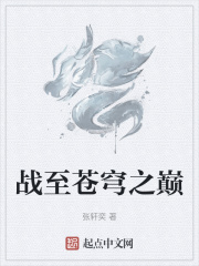 将军吸奶