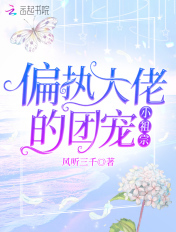 樱花动漫app正版下载免费版