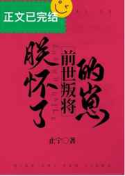 仙女棒怎样坐着使用教程视频