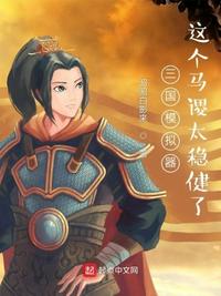 魔鬼岛战将