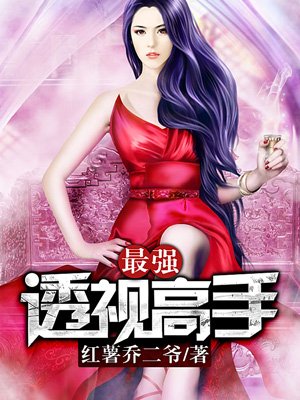 《陆少的隐婚甜妻》免费阅读