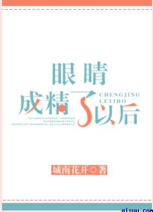 日本邪态恶动gif动图邪恶帮1900