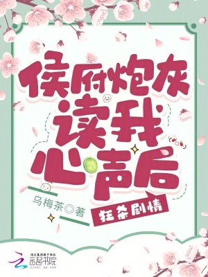 女社长背叛丈夫的代价