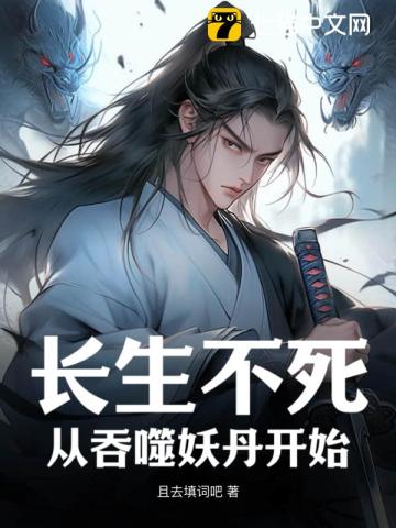 波多野结衣教师xfplay