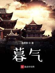 鸭王1粤语免费完整版