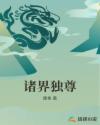 绝命毒师第四季剧情