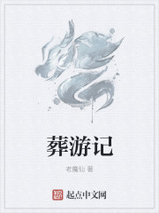 快穿师尊h+h+嗯啊