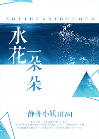 仙女棒怎样坐着使用教程视频