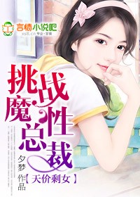 好女儿让爸爸弄一下