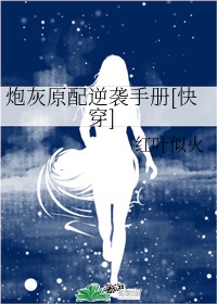 鬼父免费漫画在线高清