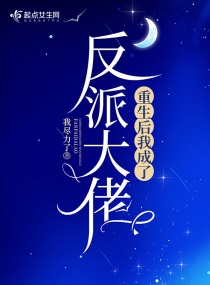 青春芒果夜