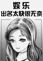 钱永强