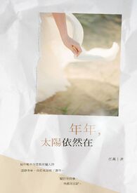 无翼鸟海贼王娜美本子