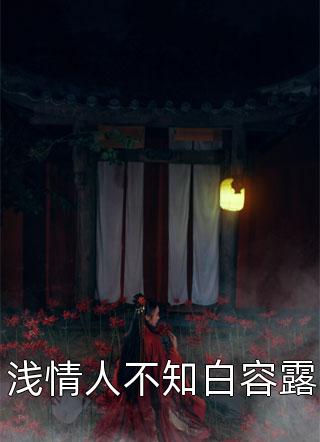 无极魔道