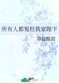 无上血脉