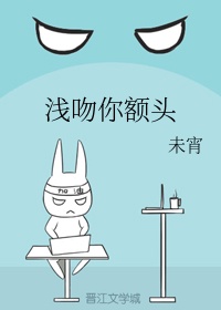 家教老师漫画