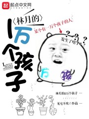 被强制侵犯全彩漫画h日本