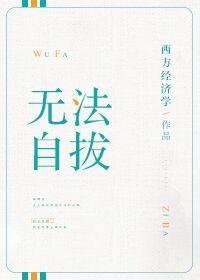 去掉小内打扑克