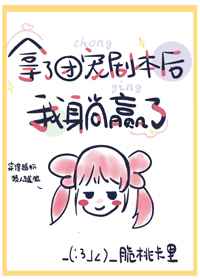 萝莉漫画全彩