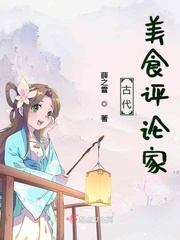 东方靓女集中营