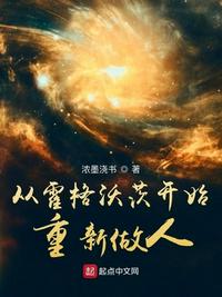 文强玩过的女明星