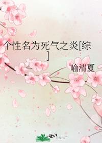 显微镜下的大明免费观看完整版