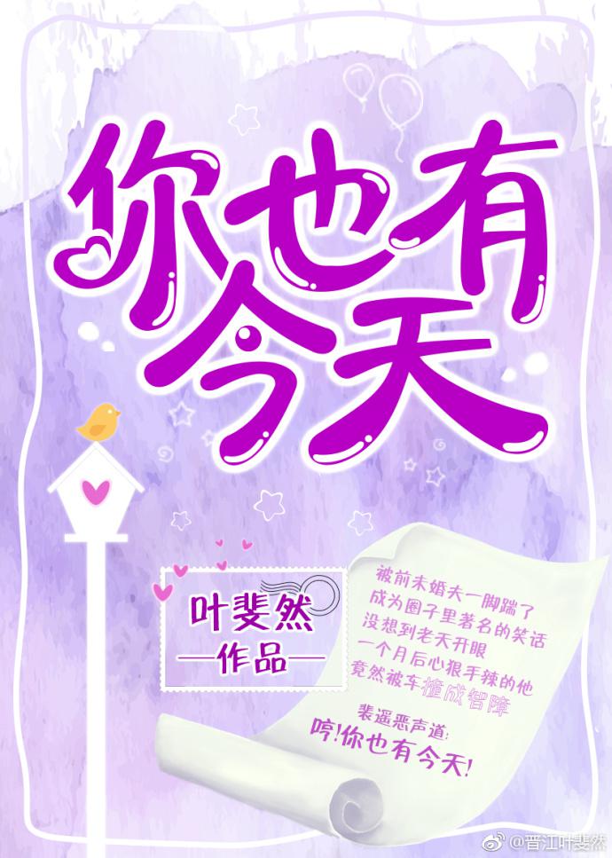 透明人间在线漫画