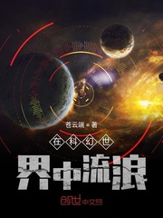 x龙时代为什么烂尾