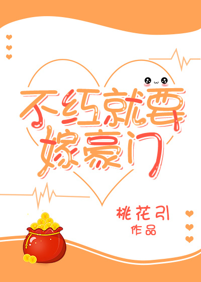 网瘾禁区漫画免费