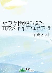 writeas战山为王金属棒