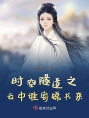 幸福宝8008app隐藏入口免费小说