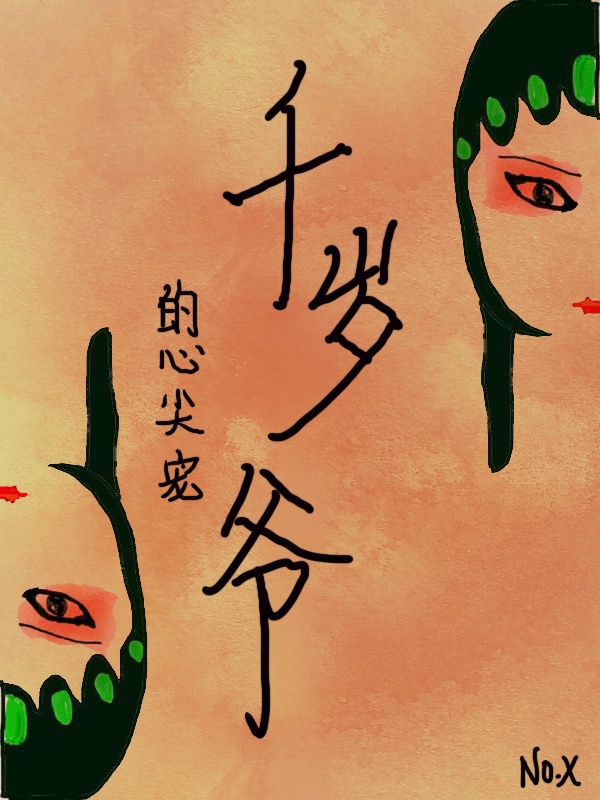 NARUTOTSUNADE雏田无尽画廊