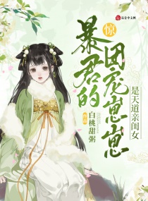 女性口述交换细节过程