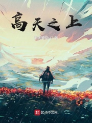 夜浦团国语完整版