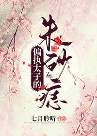 神龙斗士国语版