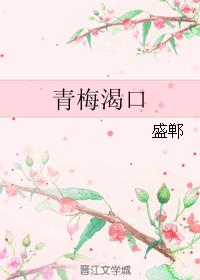 女教师的堕落