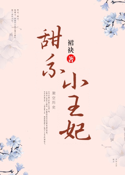 华夏狂神起点