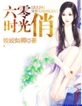 伏天氏最后有几个妻子