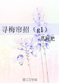 三人成狼番外