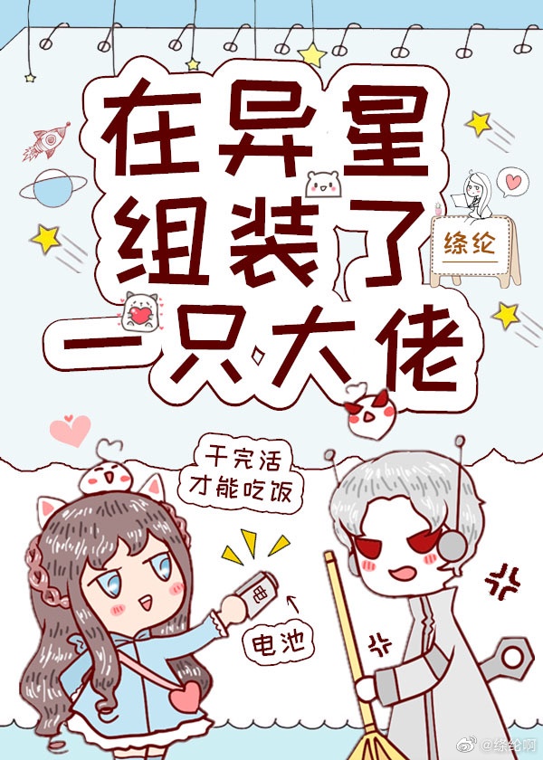 给漂亮女同学开嫩苞