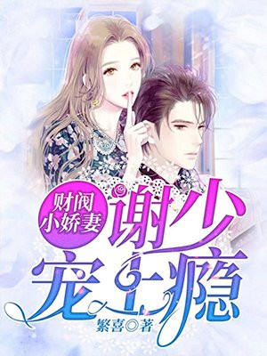 黑莲花攻略手册漫画免费观看下拉