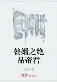 无悔的选择