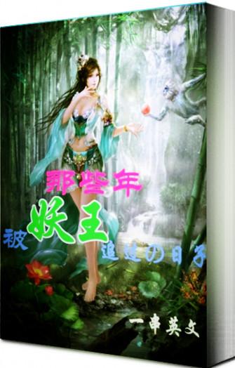 岬奈奈美最好看的作品是哪一部