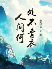 敌伦交换第11部分